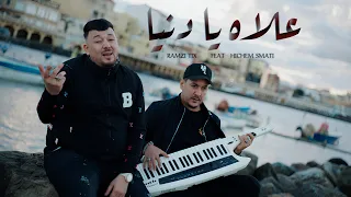                                                 دندنها