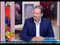 طبيب العيلة -جراحات تجميل العيون -د/هشام فؤاد كامل-استشارى تجميل العيون بمعهد بحوث امراض العيون