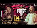Download Lagu Aattama Therottama | Rock With Raaja Live in Concert | Chennai | ilaiyaraaja | Noise and Grains