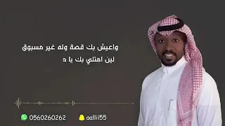 ياصب  ح ب  دري      بن م طلق      دندنها