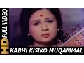 Download Lagu Kabhi Kisiko Muqammal Jahan Nahi Milta | Asha Bhosle | Ahista Ahista 1981 Songs