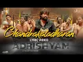 Download Lagu Chandrakaladharane Lyric Video | Adrishyam Movie | Ranjin Raj | Joju George | Zac Harriss