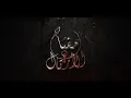 Download Lagu Short Film - The Artal Key / فلم قصير - مفتاح الأرتال