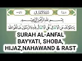 SURAH AL ANFAL 5 IRAMA