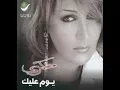 الاسامي هي هي والقلوب تغيرت رررروعة هيدا الاغنية 👍😚