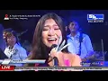 Download Lagu Birunya Rindu - Vela Zaladara (SK Group)