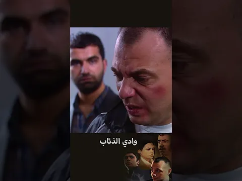 لكل صباح مساء | الحلقة ٢٧ | وادي الذئاب