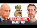 Download Lagu НДС 22% в России / Трамп против аутизма / Голландский штурвал OpenAI и NVIDIA