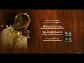 Download Lagu Ilamaiyenum Poongatru - தமிழ் HD வரிகளில் (Tamil HD Lyrics)