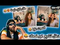 Download Lagu الياس المالكي لايف مع تيتيزة جارتو كتموت عليا 😍😂