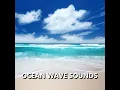 Smooth Fiji Ocean Waves