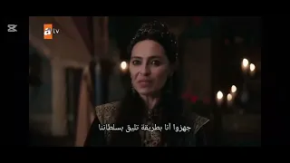 الإعلان الثاني من مسلسل الحب و العرش    ترقبو قرب ينزل      دندنها