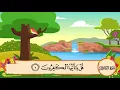Download Lagu سورة الكافرون مكررة 20مرة-الشيخ المنشاوي المصحف المعلم