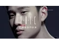 Download Lagu Eric周興哲《愛情教會我們的事 What love has taught us…》Official Music Video