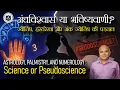 The Science Behind Astrology Palmistry and Numerology Separating Fact from Fiction