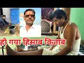 Download Lagu हिसाब किताब@sadhujourney4887
