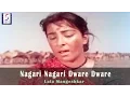 Lagu Nagari Nagari Dware Dware - Lata Mangeshkar @ Mother India - Nargis, Raaj Kumar, Sunil Dutt