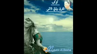 انت يا جنة حبي واشتياقي وجنوني اغدا القاك 