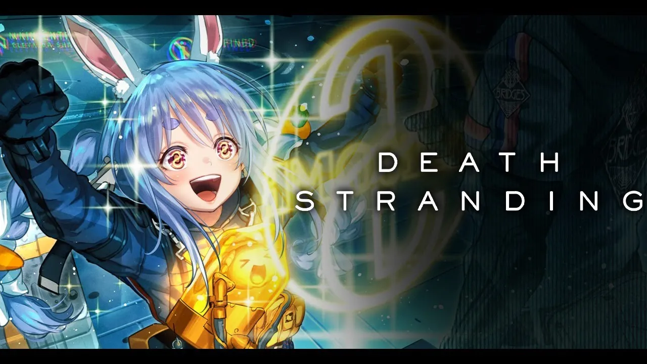 #2【DEATH STRANDING】初見プレイ！世界を繋ぐ旅へ！？本格始動ぺこ！【ホロライブ/兎田ぺこら】