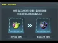 GMS Bera - Transfering plasma heart and comparison with black heart
