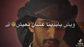 مره مر ومره مر طعم الدنيا دايم مر نضحك ساعة نبكي يوم 