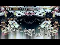 가까운 듯 먼 그대여 - 카더가든(Closely Far Away - Car, the garden) (KY.28565) / KY Karaoke