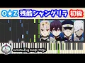 Download Lagu 初級【ヴィジュアルプリズン OPフル】残酷シャングリラ／O★Z／ピアノソロ／楽譜配信中／Visual Prison Piano Sheet Music