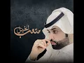 عذب الكلام