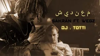             معنديش                                    دندنها