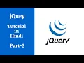 Fade and Slide Effect jQuery Tutorial for Beginners in Hindi Part - 3