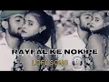 Download Lagu Raifal Ke Nok Par, LAKHISARAI Ke Chauk Par #sauravu #slowed #lofi #lakhisarai #ashishyadavnewsong