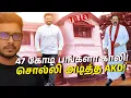 Download Lagu ஆட்டம் முடிந்தது! முன்னாள் ஜனாதிபதிகளின் சலுகைகள் ரத்து!