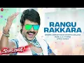 Rangu Rakkara - Full Song | Sivalinga | Raghava Lawrencce & Ritika Singh | Thaman S