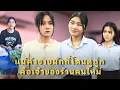 Download Lagu (หนังสั้น) แม่ค้าขายผักที่โดนดูถูก คือเจ้าของร้านคนใหม่ | JPC Media