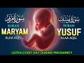 Download Lagu Surah Maryam and Surah Yusuf | Listen every day during pregnancy | Recited by Muhammad Hejazi