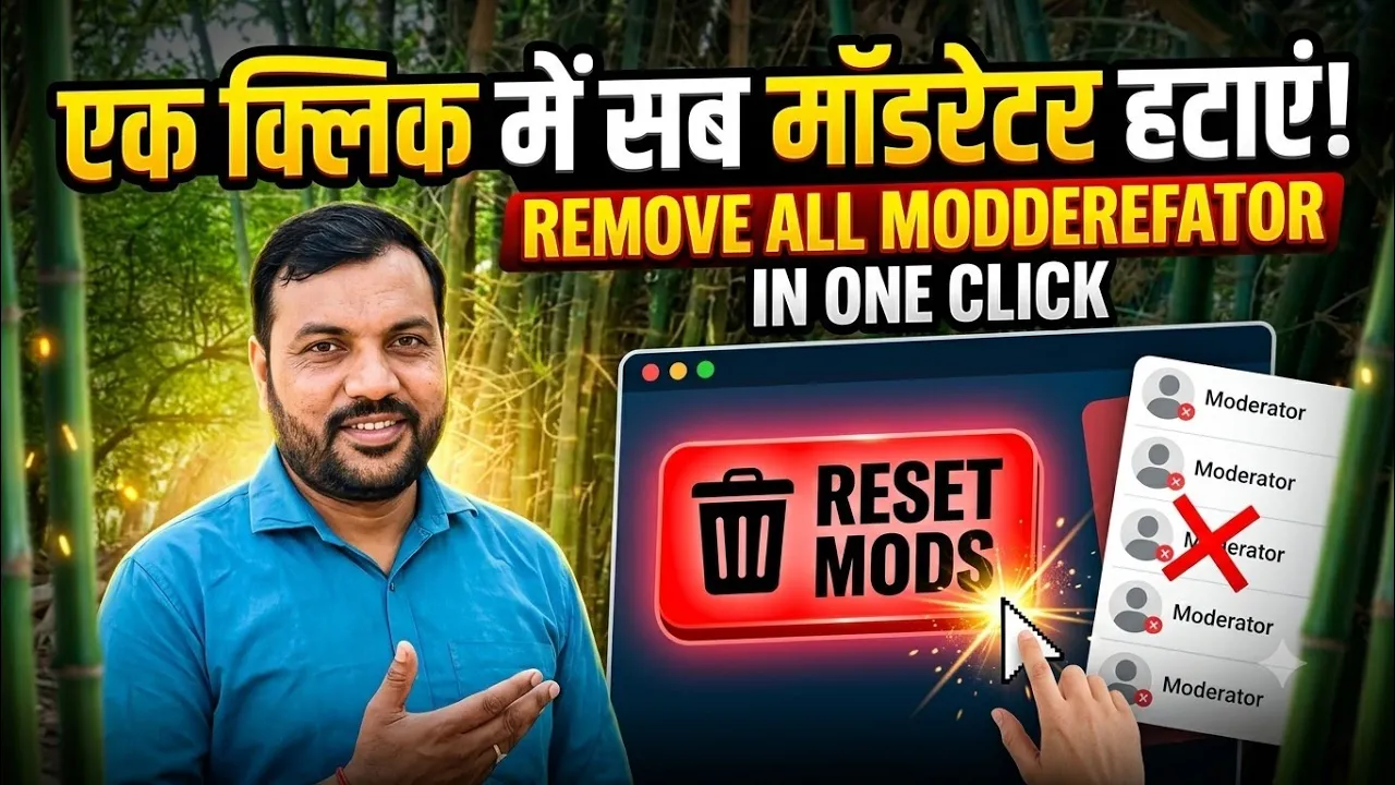 Remove all moderator in one click.. एक क्लिक में सबका ब्लू हटाए।। #moderator #YouTube