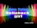 Hollaback Girl Karaoke | Gwen Stefani Karaoke Version