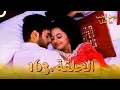 Lagu 163 مسلسل هندي ومن الحب ما قتل الحلقة