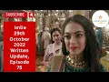 imlie 30th October 2022 Written Update imlie new promo imlie full episodes imlie star plus