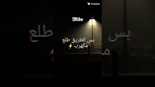صادفت الحب وقولت اجرب Trending اكسبلور لايك شلتنا فولو اهميه حالات واتس ترند  صادفت الحب وقولت اجرب Trending اكسبلور لايك شلتنا فولو اهميه حالات واتس ترند