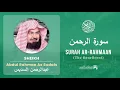 Download Lagu Quran 55   Surah Ar Rahmaan سورة الرحمن   Sheikh Abdul Rahman As Sudais - With English Translation