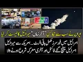 Download Lagu Iran Is Going to Strike Israel With Hypersonic ‘Akhir Zaman’ Missile