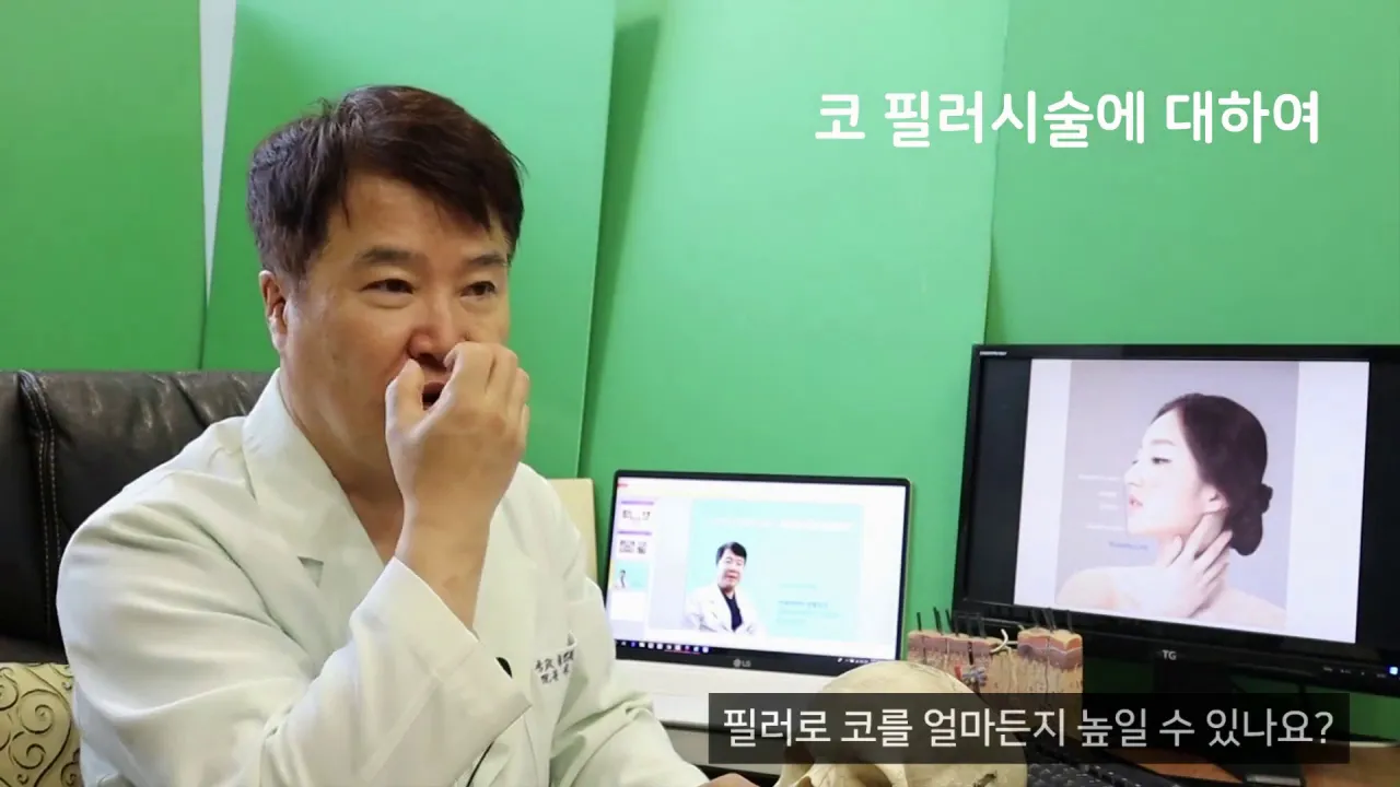 필러로 코 높이가 얼마나 높아질 수 있을까
