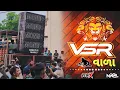 Download Lagu 🐦‍🔥DJ VSR BRAND NEW DEMO //🎚️ MIX DIALOG VSR BRAND DEMO COMPETITION // 📯#djdemo #vsrbrand_