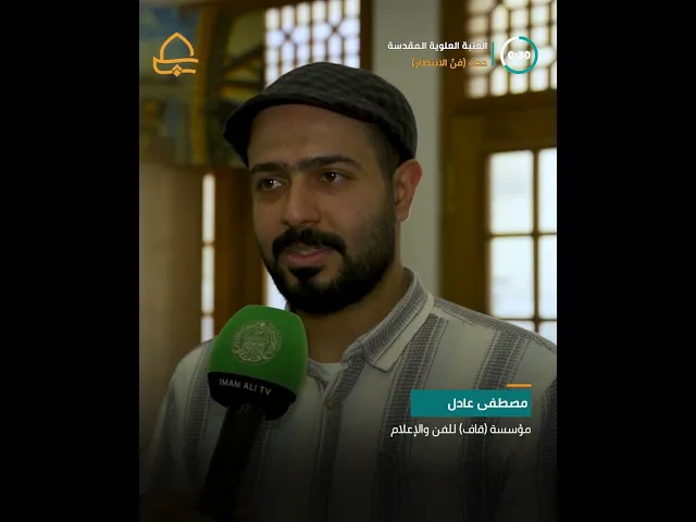 ⁣اختتام معرض (فنّ الانتظار) كأول حدث دولي والذي أُقيم بالتعاون مع مؤسسة قاف للفن والإعلام