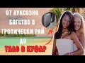 Download Lagu Алчност без граници и предателство в свят на привилегии