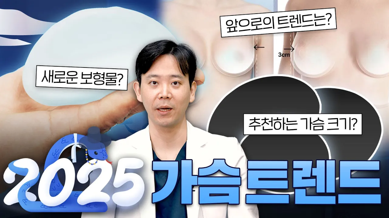 NANA TV 영상 1