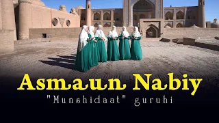 Download Asmaun nabiy | \ MP3