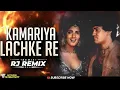 Download Lagu Kamariya Lachke Re - Dhol MIX - Circuit MIX - RJ REMIX