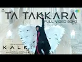Ta Takkara - Kalki 2898 AD - Tamil (Tamil song)